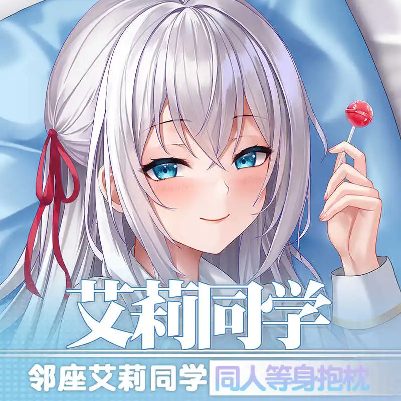 Аниме Алиса Михайловая Kujou Косплей Dakimakura обнимающая наволочка для тела Чехлы