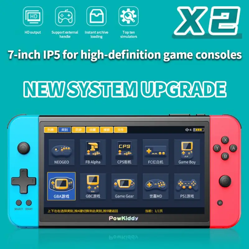 

NEW POWKIDDY X2 7 "IPS Screen Handheld Game Console Built-in 11 Simulator PS1 3D Game Retro Arcade Ultra-thin Console 2500 Games