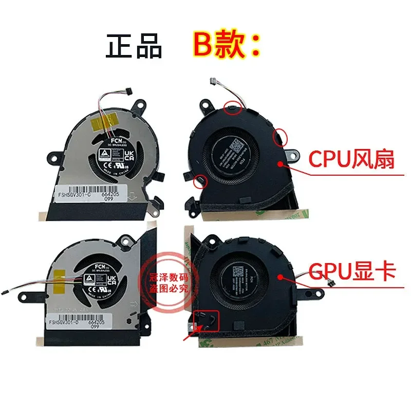 Фото Вентилятор охлаждения для ноутбука ASUS Magic 13 GV301 GV301R GV301RE GV301Q GV301QC GV301QE GV301QH, встроенный сменный вентилятор №3