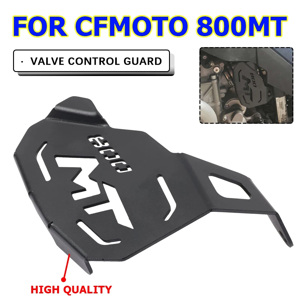 Мотоциклетные аксессуары защитная крышка контроллера катушки клапана для CFMOTO
