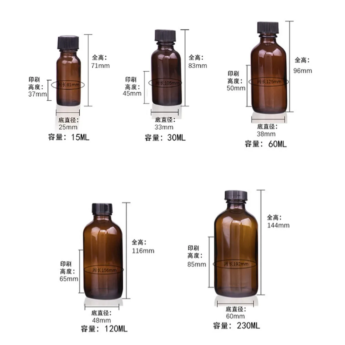 15 мл 30 60 120 230 стеклянная бутылка для дронов с винтовыми конусными крышками и