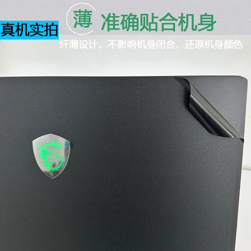 Предварительно вырезанный 1x верхняя часть + упор для рук 1 нижняя наклейка MSI GL76 GE75