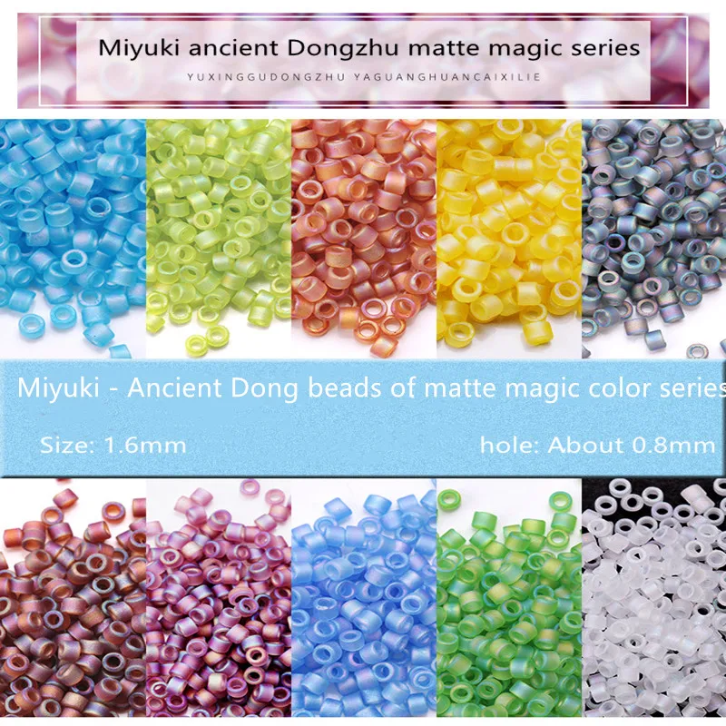 

Miyuki Yuxing glass rice beads DIY handmade jewelry accessories DB matte magic color series imported from Japan