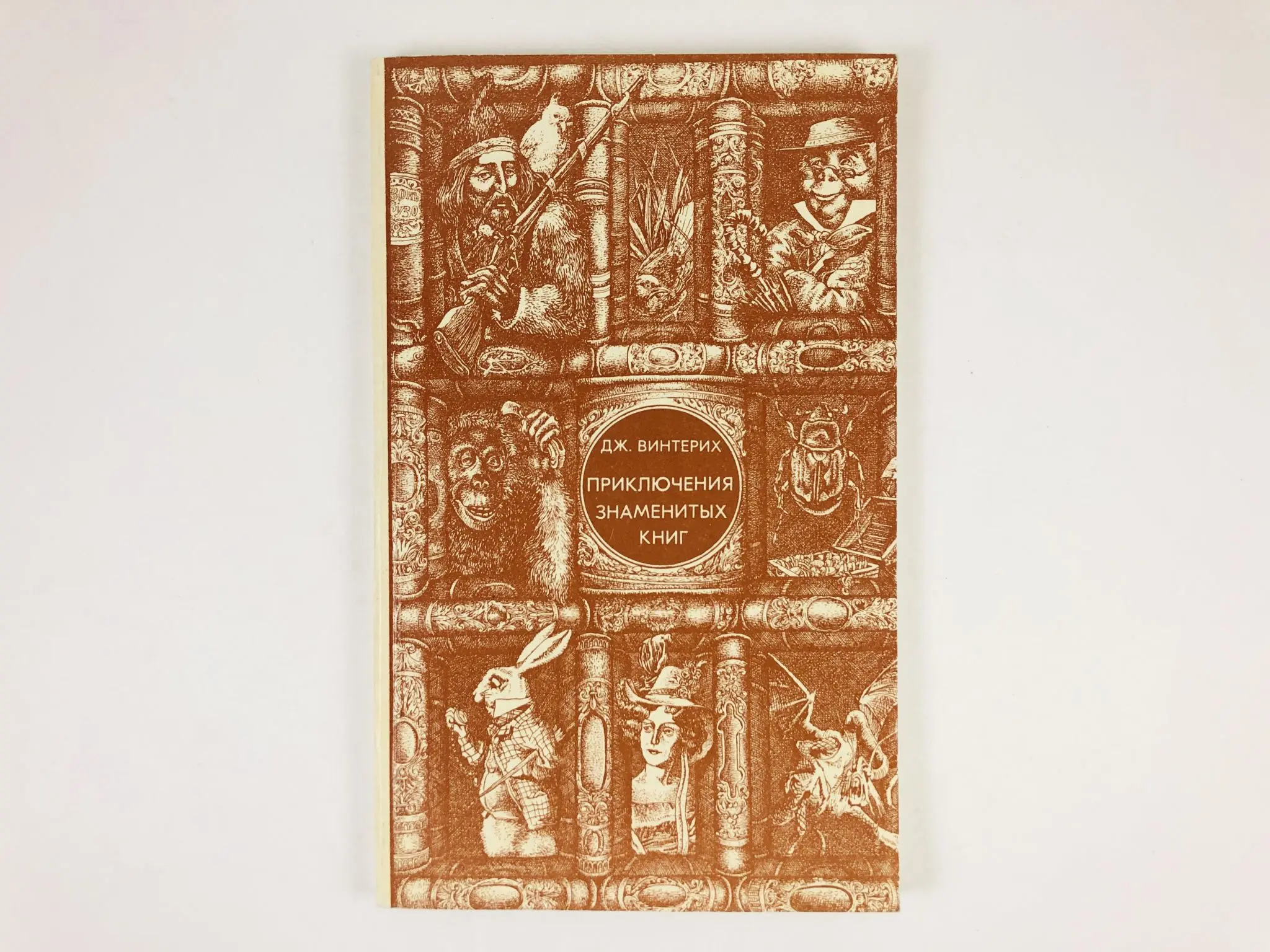 известная книга 2 тома. известная книга 2 тома. книга достоевский повести и рассказы. книга капитал карла маркса. известная книга 2 тома.