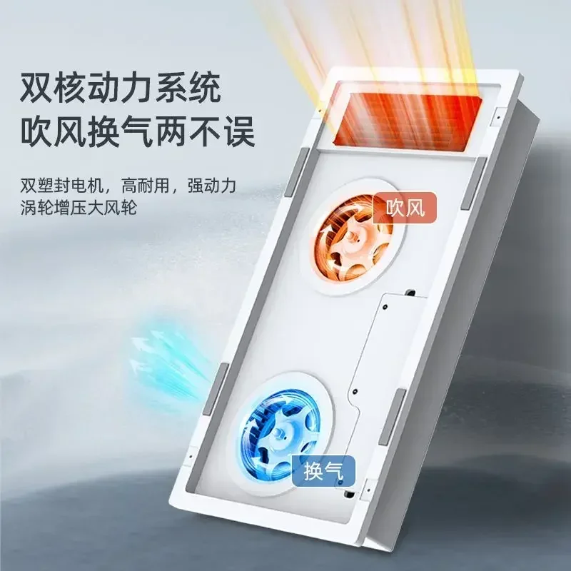 Новый интегрированный потолок Юба. Многофункциональный для домашних ванных