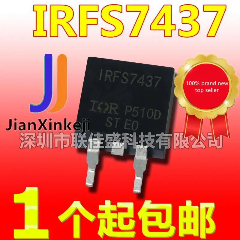 10 шт., 100% оригинальные новые фотообои IRFS7437 FS7437 295A/40V TO263 N-channel FET