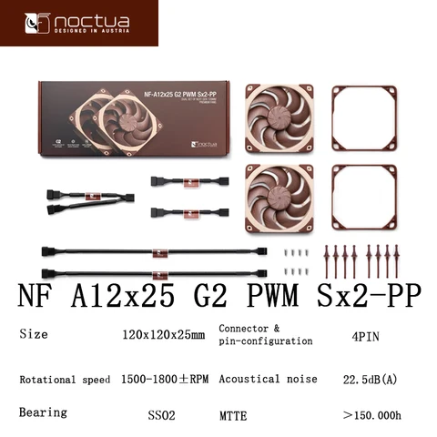 Noctua NF-A12X25 G2 LS-PWM  корпусный вентилятор