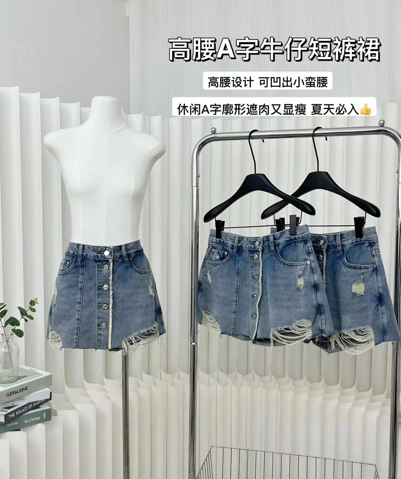 

Ripped Denim Shorts Women's Pants Skirt Summer Dress 2023 New Summer High Waist A-line Hip Wrap Short Skirt