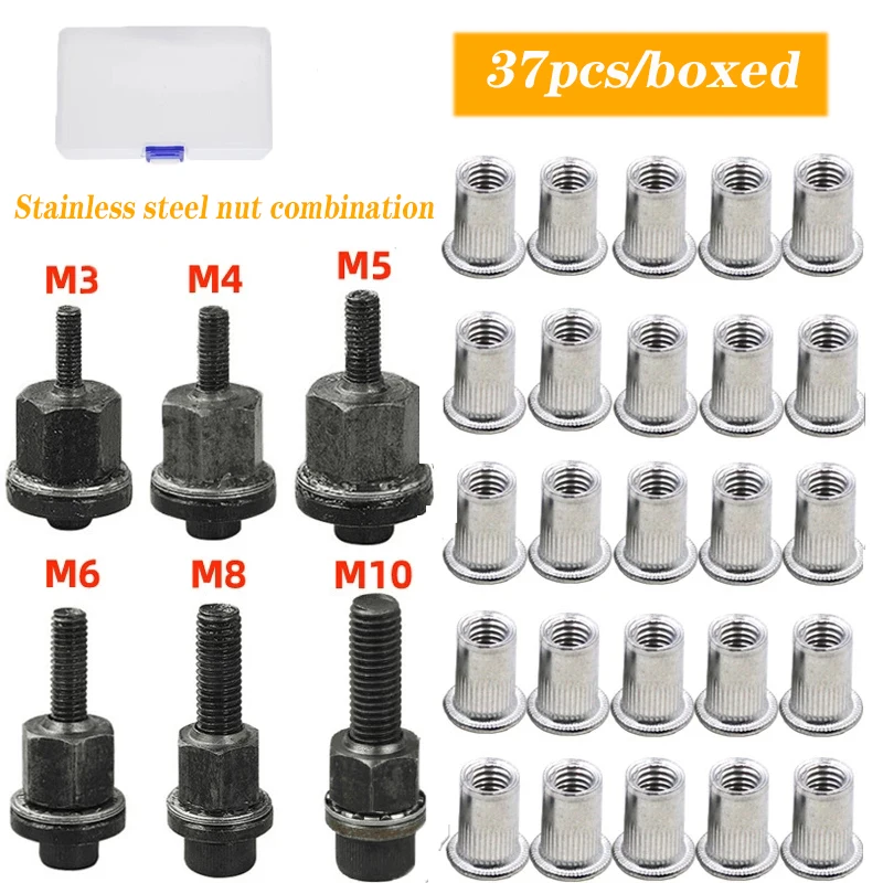 Рисунок 2 - Набор инструментов для заклепок 37 шт.