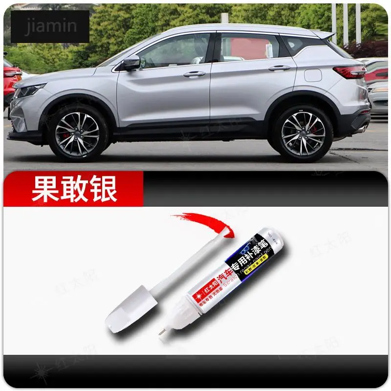 

Для Geely Coolray ручка для ретуши, конфиденциальная белая дредноут, синяя машина, краска Geely, артефакт, ручка Coolray