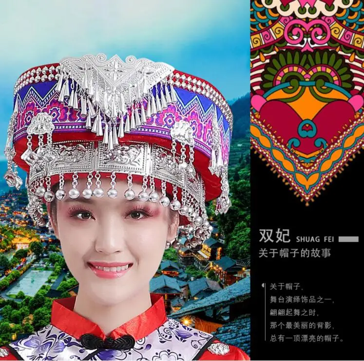 

Шапки китайских меньшинств, традиционная Женская танцевальная Кепка, головной убор Miao Hmongb