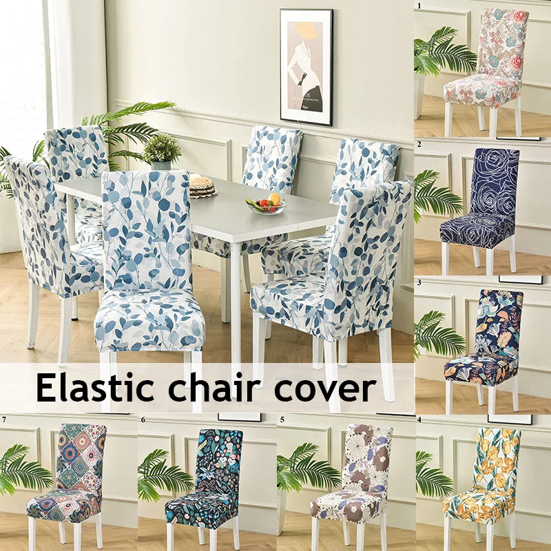 

Чехол для стула с принтом, современный эластичный Чехол для стула, простота, цельная ткань, товары 2022, новинка, высокое качество