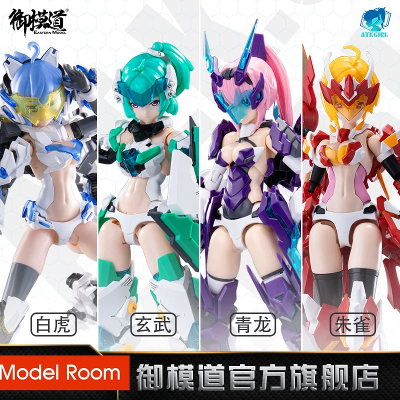 

Eastern Model 1/12 ATK Girls Series Chinese Divine Beasts Figure 15cm Female Soldier Action Doll Assemble Model In Stock