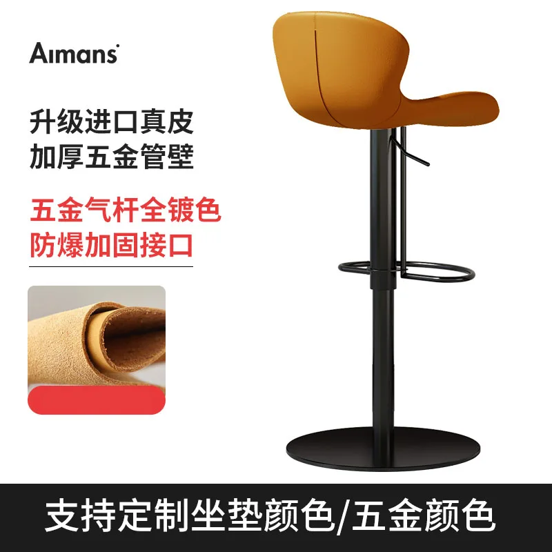 Дизайнерский барный стул для макияжа гостиной поворотный улицы Парикмахерская