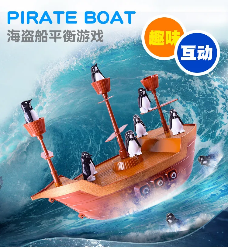 Интеллектуальная Игра-баланс Пиратского Корабля Пингвина-интерактивная