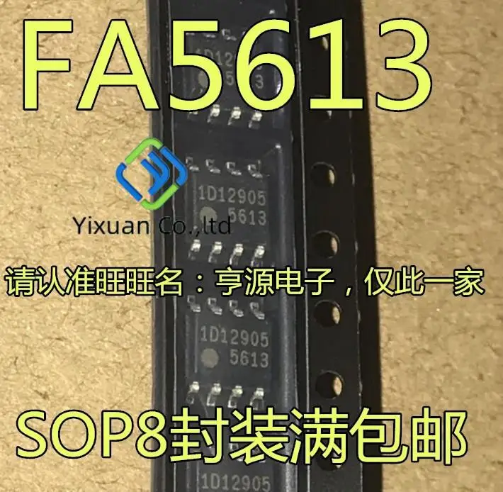20pcs original new FA5613N-D1-TE1 FA5613 silk screen 5613 SOP8 power management IC8 pin