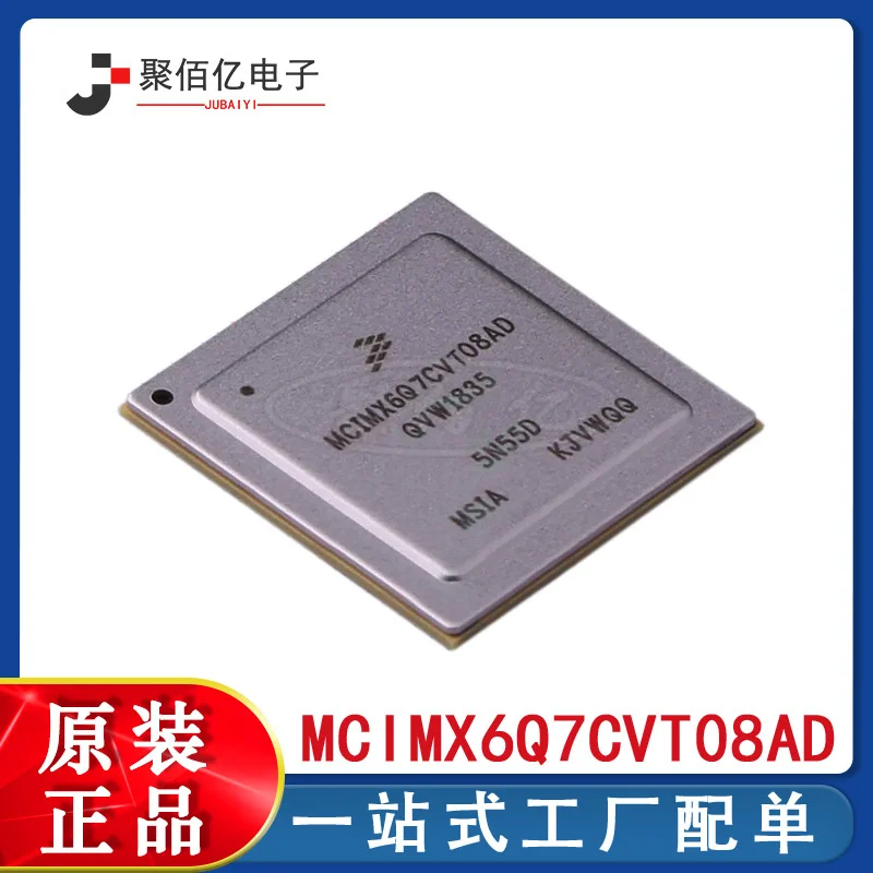 

New original mcimx6q7cvt08ad bga624 32-bit microcontroller chip MPU