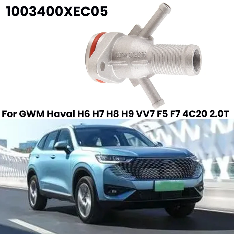 Нагреватель двигателя выходной порт для горячей воды 1003400XEC05 GWM Haval H6 H7 H8 H9 VV7 F5 F7 4C20