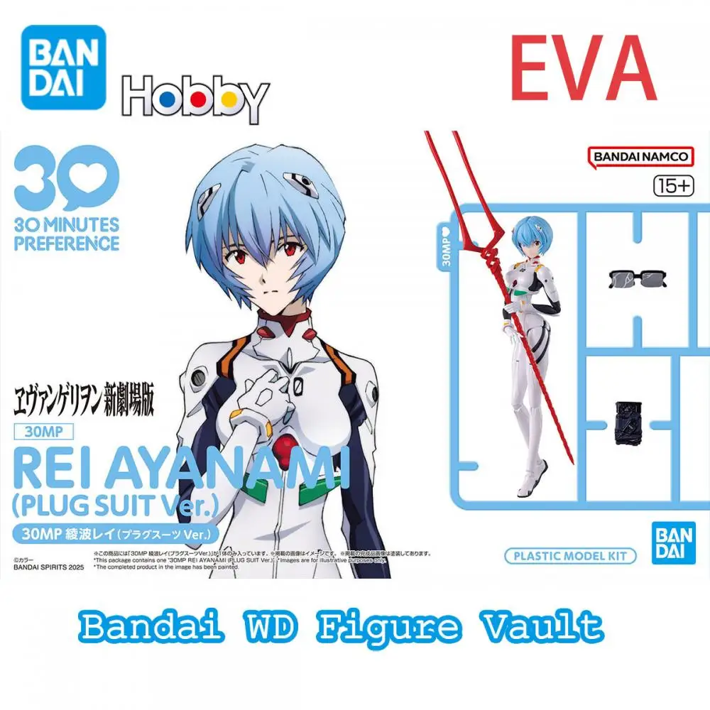 Фото В наличии Оригинальная фигурка Bandai Hobby NEON GENESIS EVANGELION EVA 30MP Аянами Рей (версия в костюме) — модель аниме-персонажа, игрушка №3