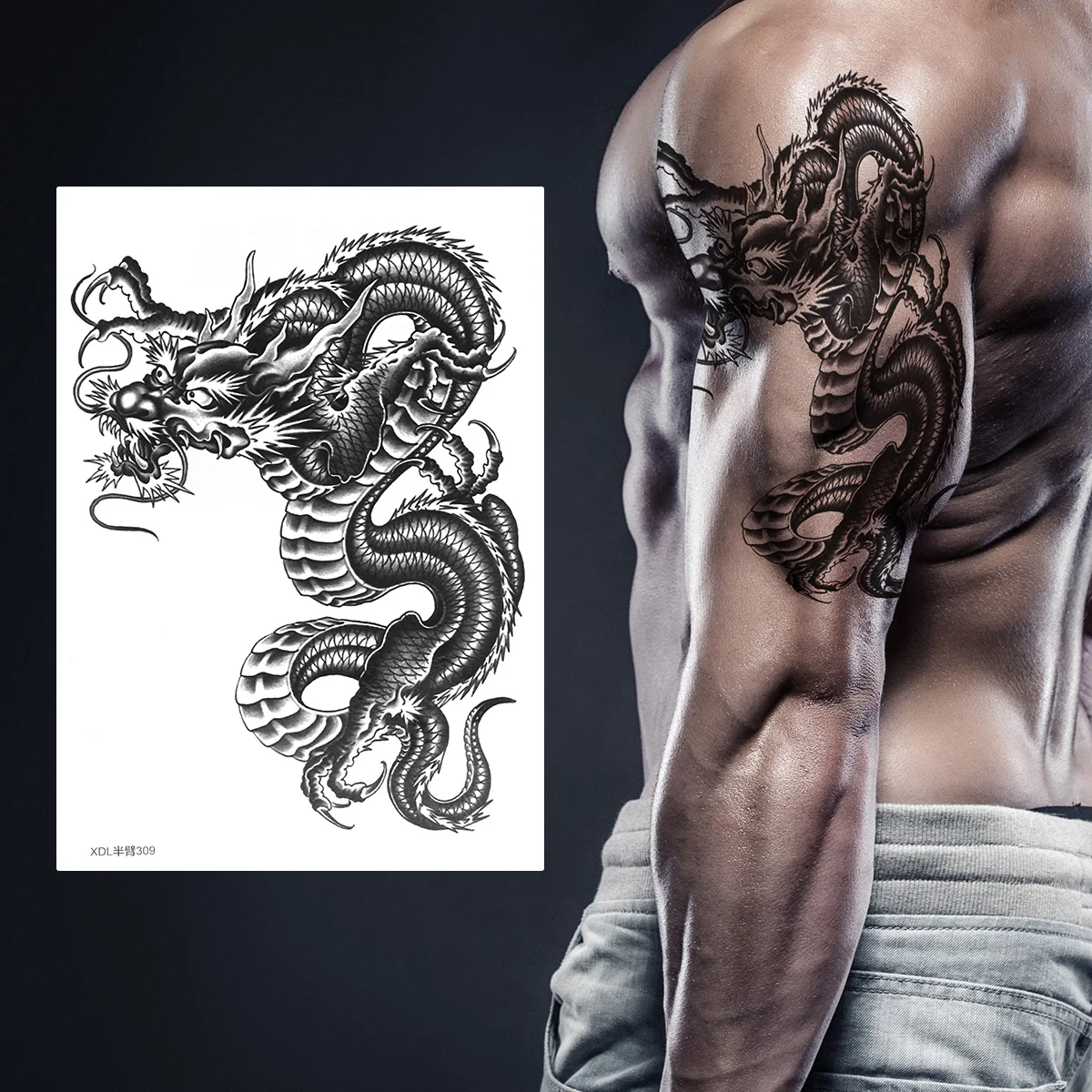 

Large Temporary Arm Stickers for Men Women