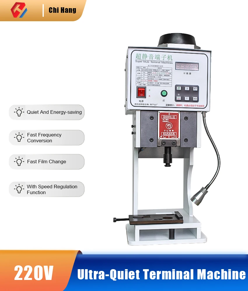 

Mute terminal machine Continuous stripping and punching variable frequency electric multi-core wire willow crimping machine