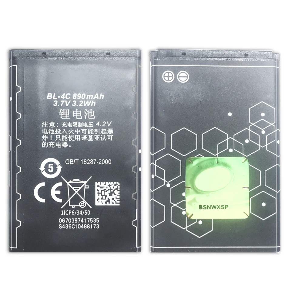 Литий-ионный аккумулятор для Nokia 890 6300 6102i 6301 6170 6260 1202 1265 1325 Литий-ионный аккумулятор для Nokia 890 6300 6102i 6301 6170 6260 1202 1265 1325