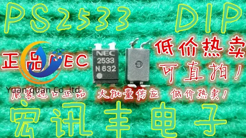 

20pcs original new PS2533 PS2533-1 DIP-4
