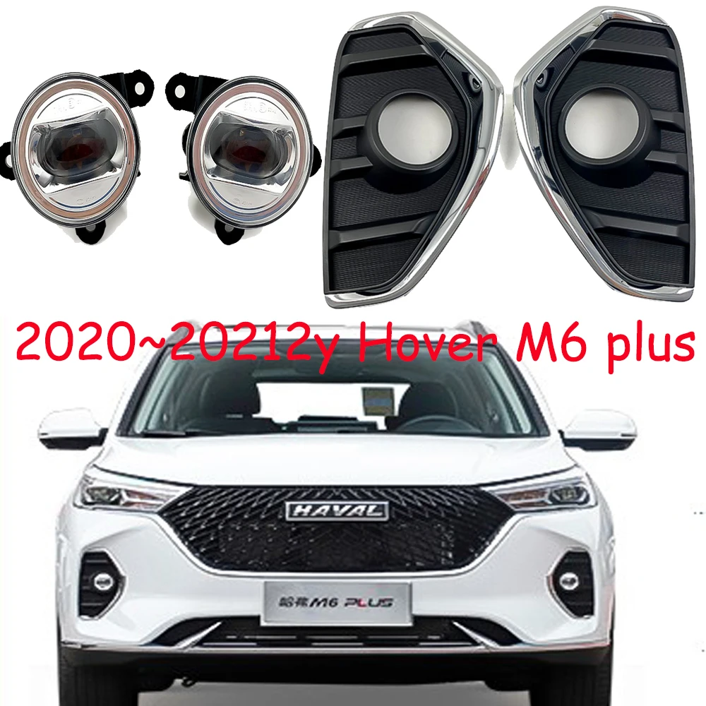 

Автомобильные аксессуары, передняя фара HAVAL M6, противотуманная фара Greatwall LED 2021 ~ 2023y, противотуманная фара Hover M6