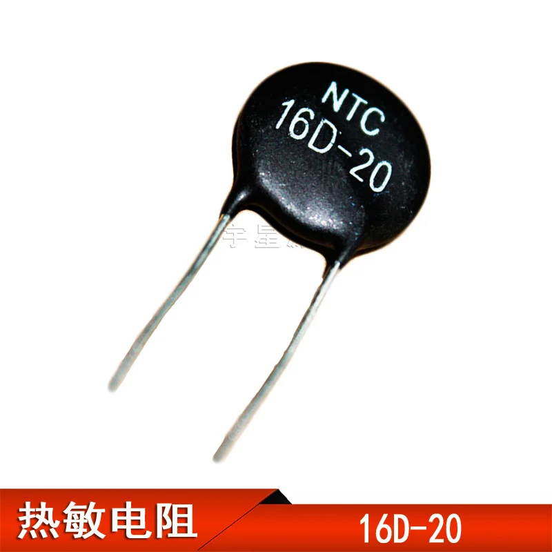 20 шт./Мощный термистор MF72 NTC 16D-20 16R диаметром мм