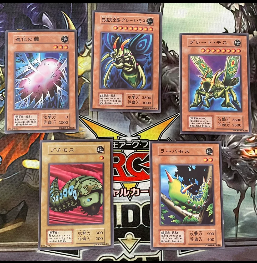 

Yugioh First Edition VOL Series N/NPR Perfectly Ultimate Great Moth/Great Moth/Petit Moth/Cocoon of Evolution (Not original)
