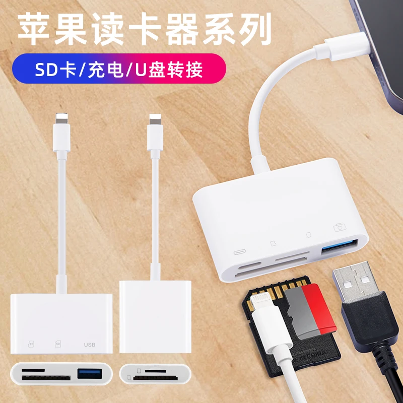 

Кардридер Lightning для iPhone 7/8/X/XR/11/12/13/14