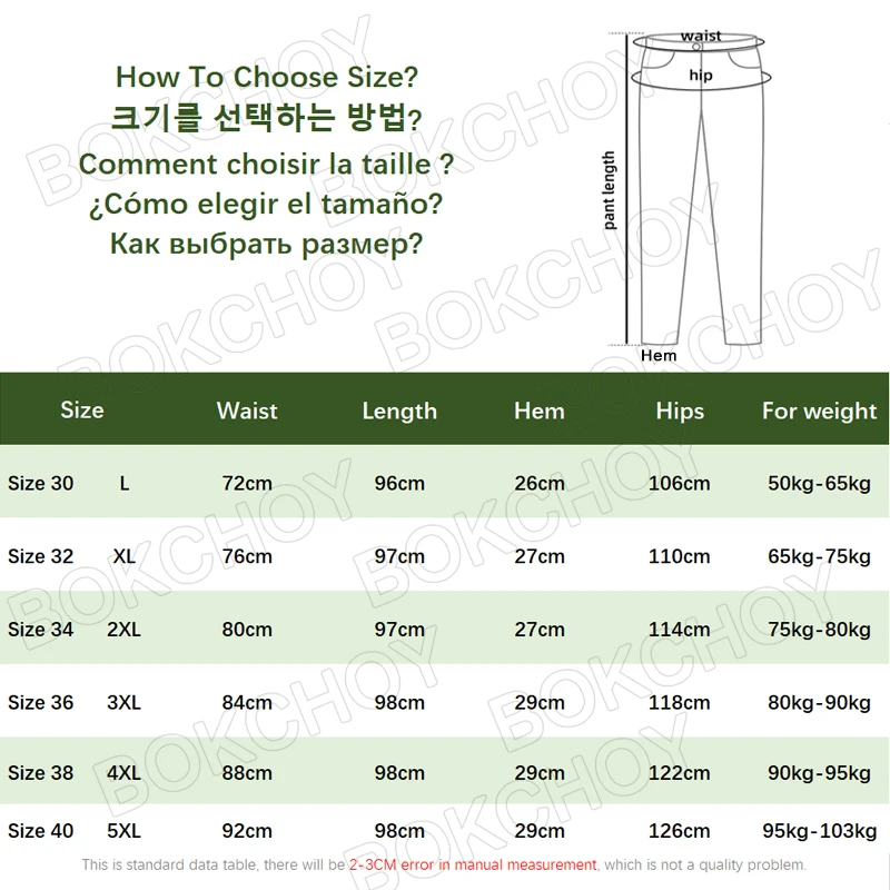 Повседневные хлопковые брюки на шнурке для мужчин одежда однотонная уличная