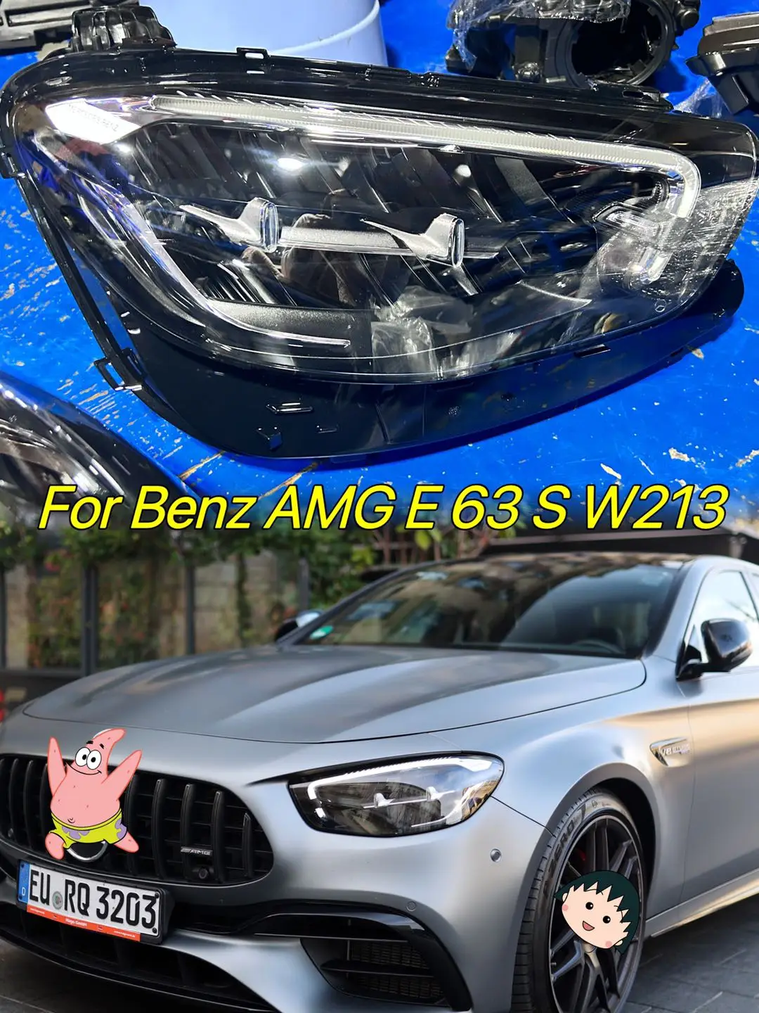 E63 AMG фары