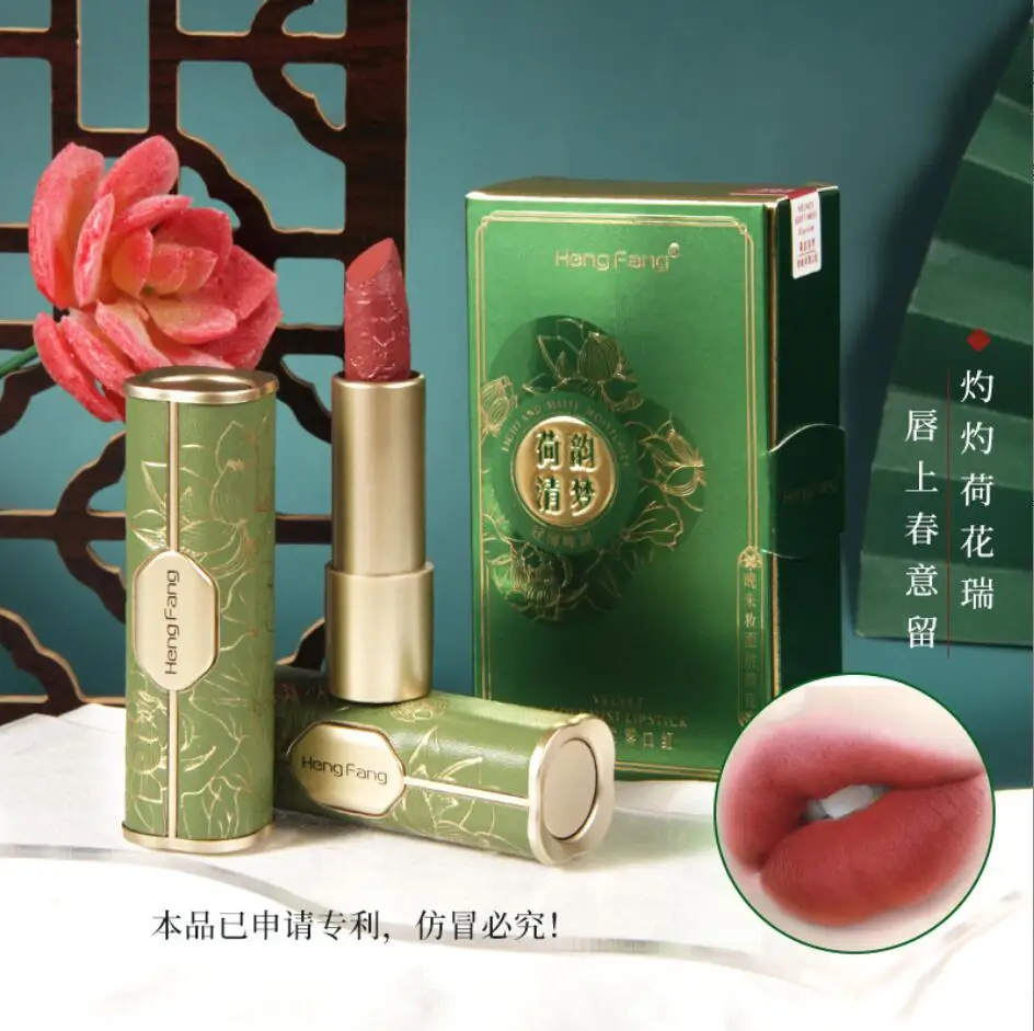 

Oriental Art Beauty Carved Lipstick Velvet Matte Silky Touch Lip Makeup Waterproof Moisturizing For Women Cosmetics T2186