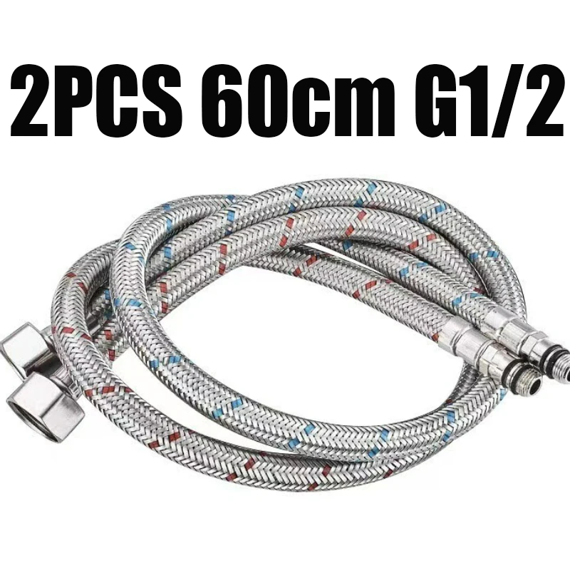 

Комплект гибких труб для смесителя 60 см