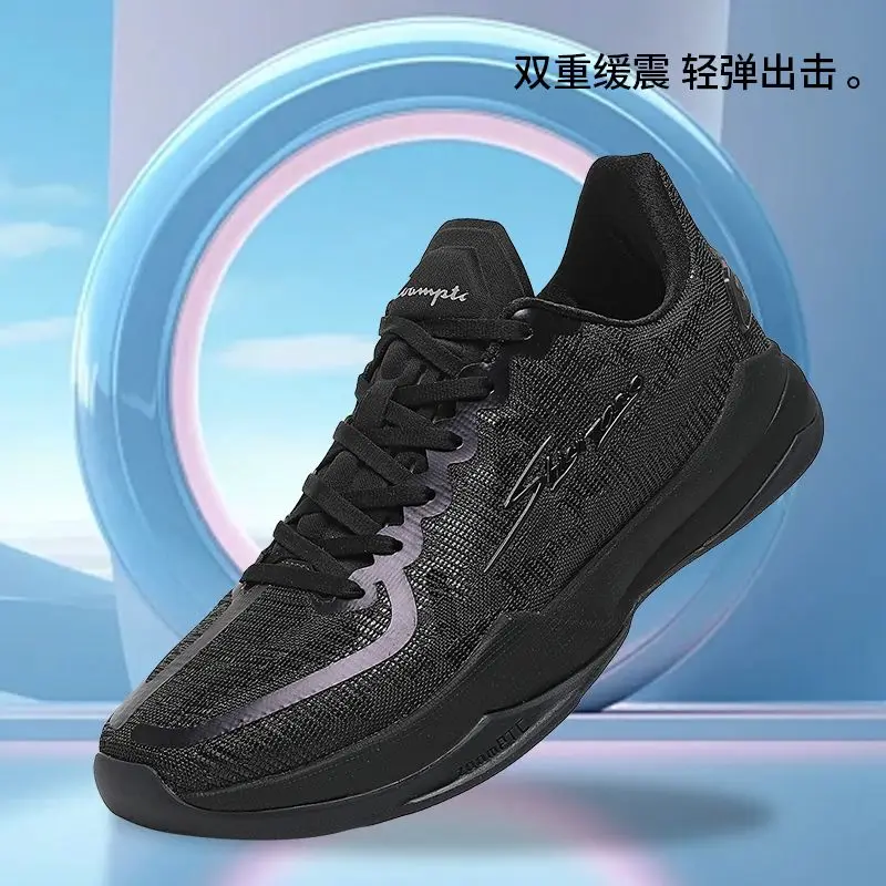 Профессиональная Нескользящая амортизирующая спортивная обувь с низким верхом