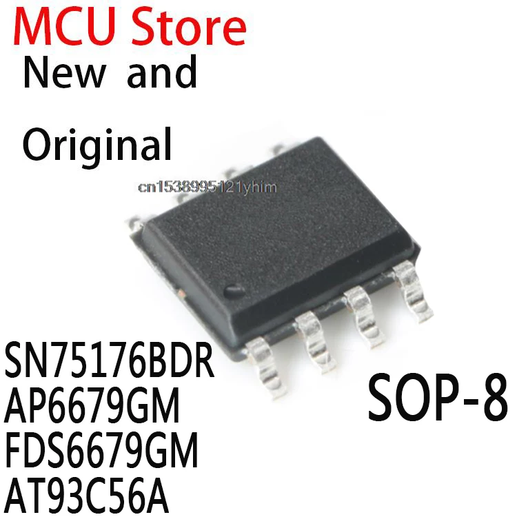 10 шт. SOP8 SN75176B SOP SN75176 SOP-8 75176B SMD 6679GM AP6679BGM AT93C56 93C56 SN75176BDR AP6679GM FDS6679GM AT93C56A
