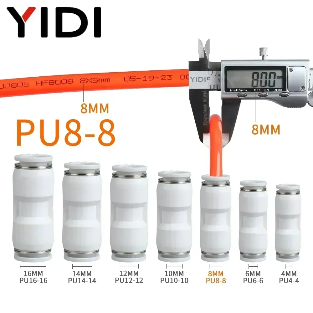 5 шт. пневматический быстроразъемный воздушный компрессор PG PU вставной шланг