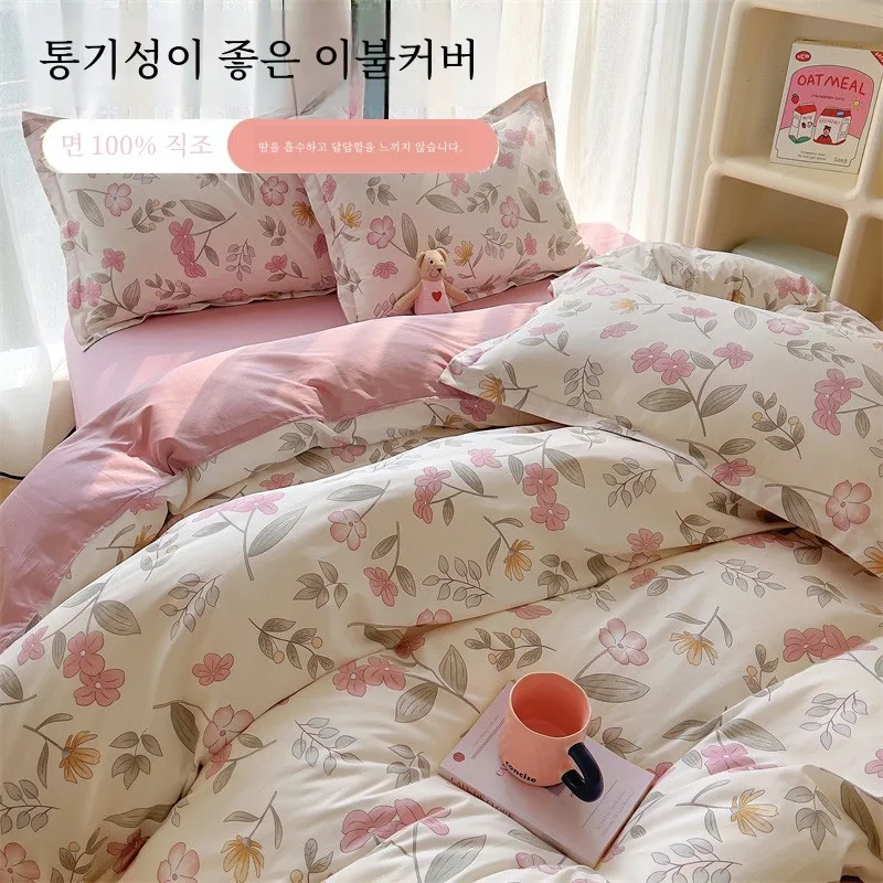 Cotton Single Quilt Cover Dormitory 50x200230 Four Pieces Seasons Universal