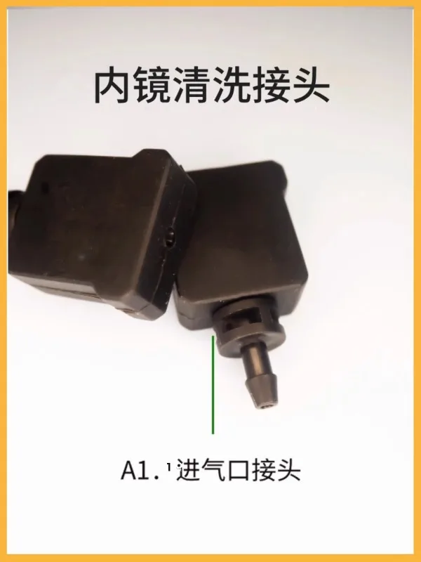 Флюоресцентная трубка для очистки стыков