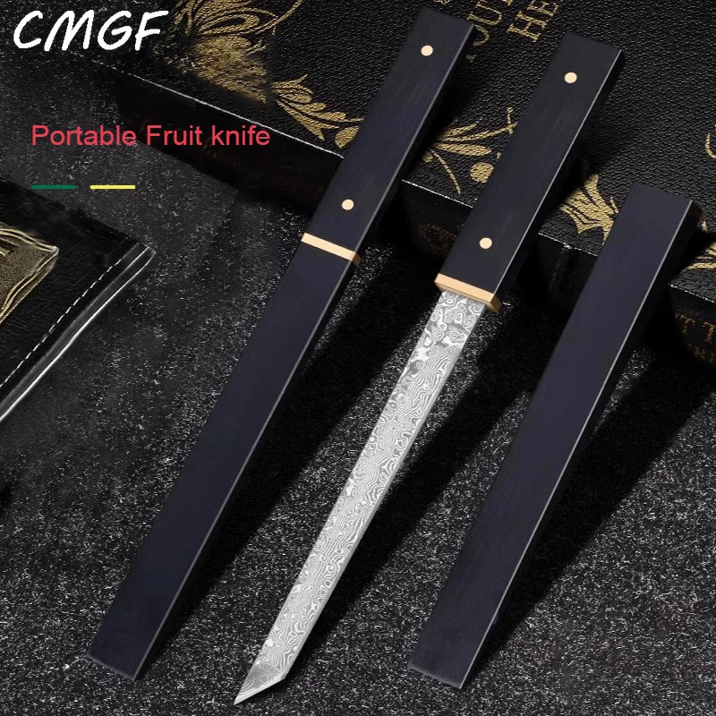 CMGF Дамасский Узор Фруктовый Нож Высококачественный Портативный Кухонный