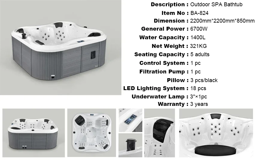 Рисунок 2 - Двойная вихревая спа-ванна Jaccuzi на 5 человек