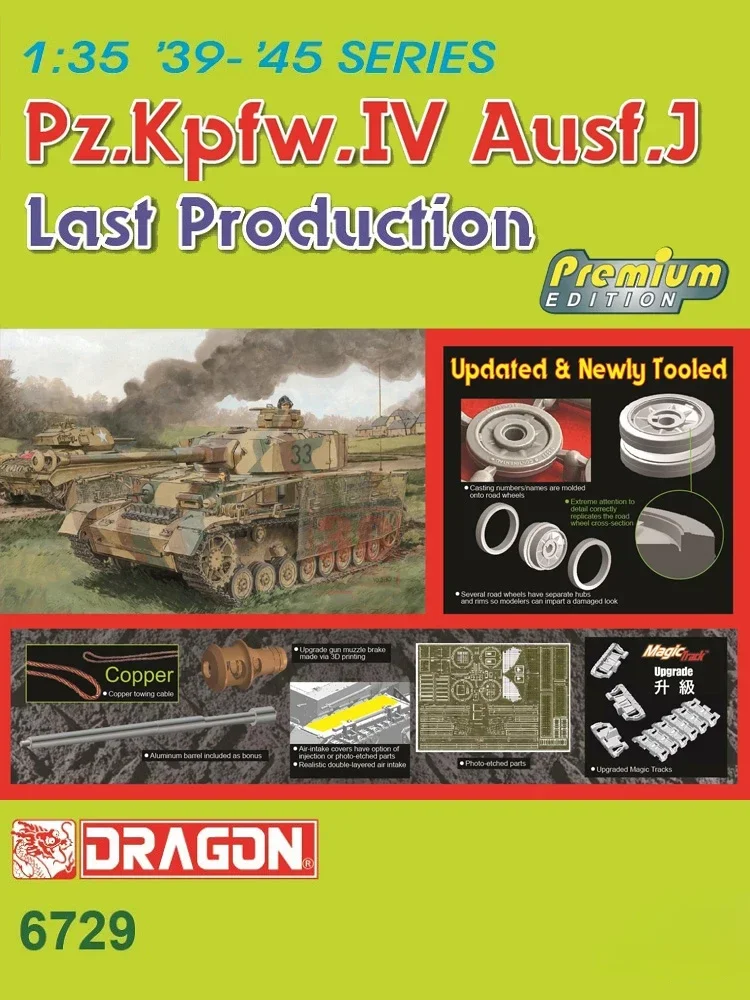 Модель 1/35 DRAGON 6729 Pz.Kpfw.IV Комплект модели танка Last Production Ausf.J