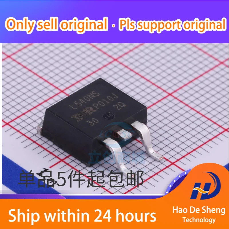 

10 шт./партия IRL540NSTRLPBF IRL540NS IRL540 TO263 новый оригинальный в наличии