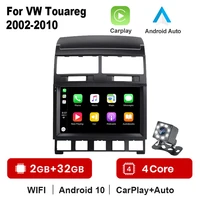 for volkswagen touareg gp 2002 2010 car radio multimedia video player navigation gps android no 2din 2 din dvd carplay