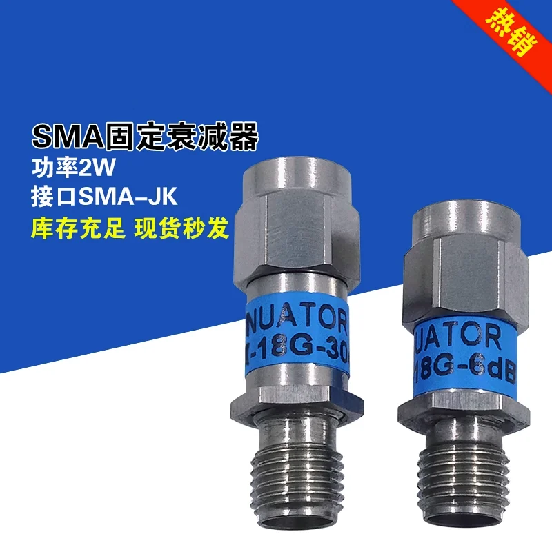 

Spot SMA RF Attenuator DC-18GHz Stainless Steel 2W Fixed 1/3/6/10/15/20/30dB Customized