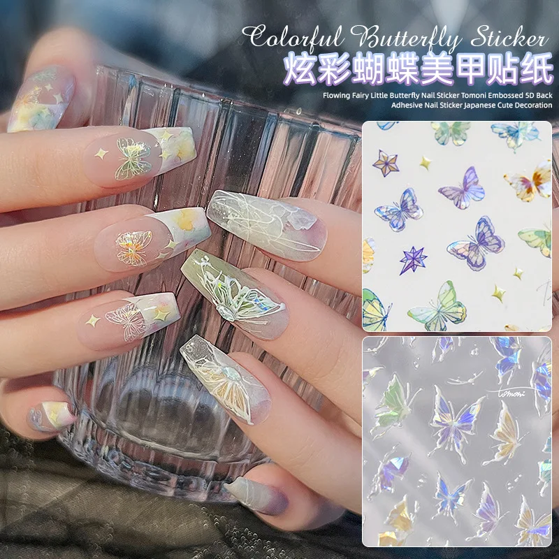 

2023 New Symphony Liquid Butterfly Nail Decoration Laser Butterfly Nail Sticker