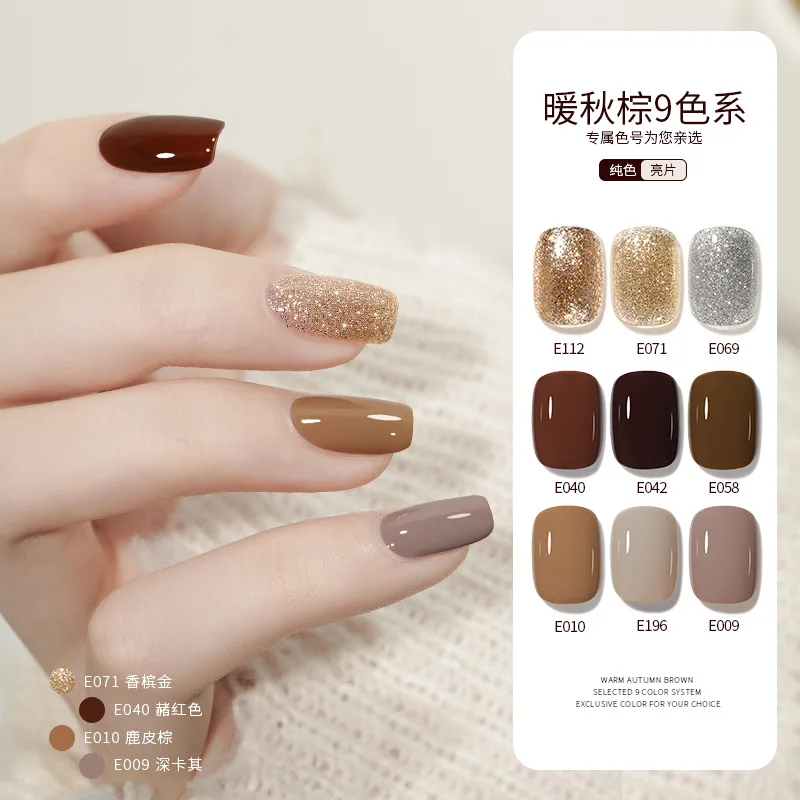 

7.3ml/g UV PolishReflective Glitter Autumn and Winter White CaramelChampagne Gold Phototherapy Nail Glue