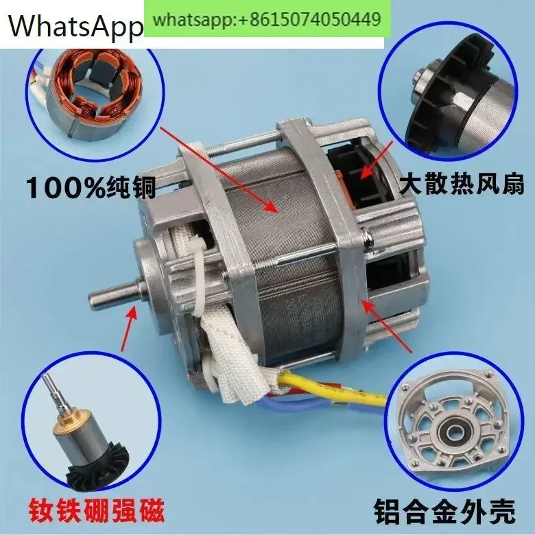 Мощный бесщеточный двигатель 36 В газонокосилка электромеханическая цепная пила