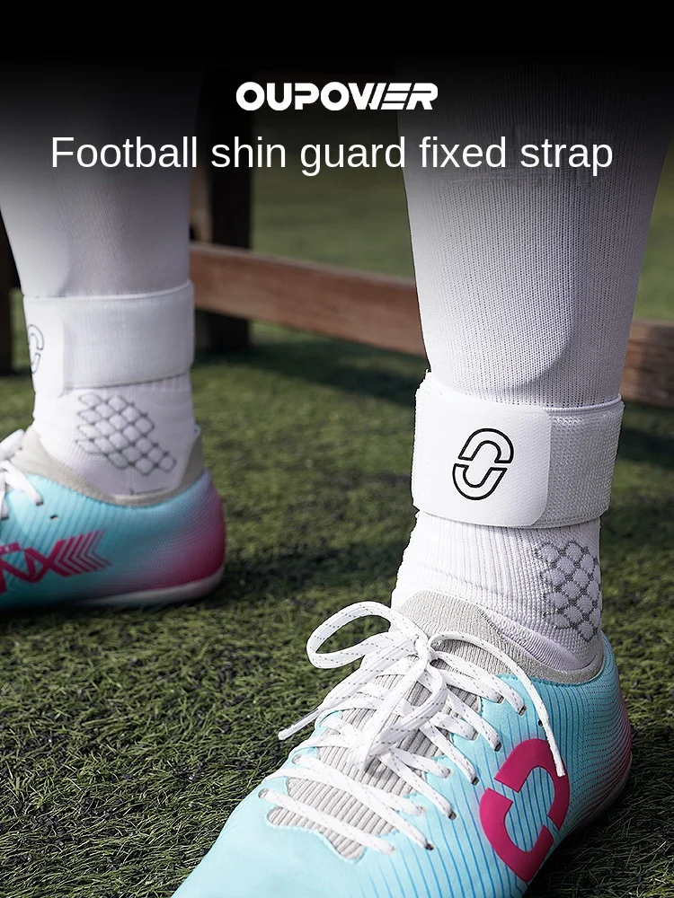 

Professional leg guard plate fixing belt football insert strap
